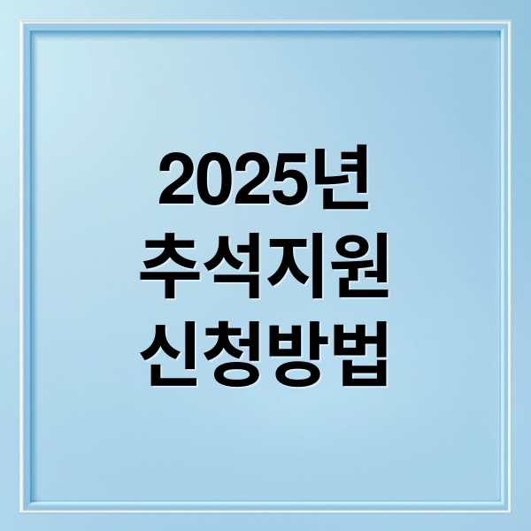 thumbnail 1758034869411 u6kj0aq42a