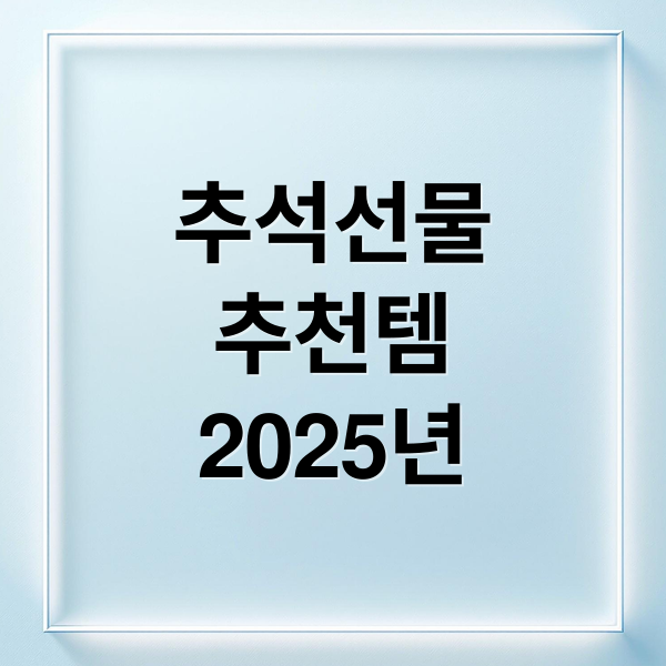 thumbnail 1758039741484 yt5dr5u9oc