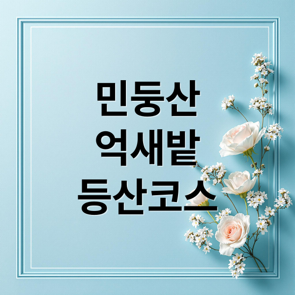 thumbnail 1760724589065 g0z5wj6cfu