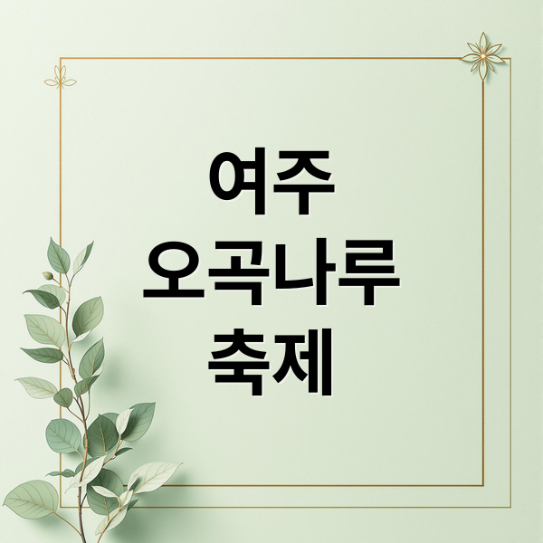 thumbnail 1761061955252 ubw2ghaaqu