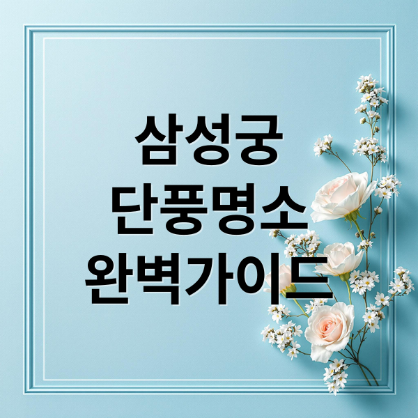 thumbnail 1761586066309 l2d31h2r54