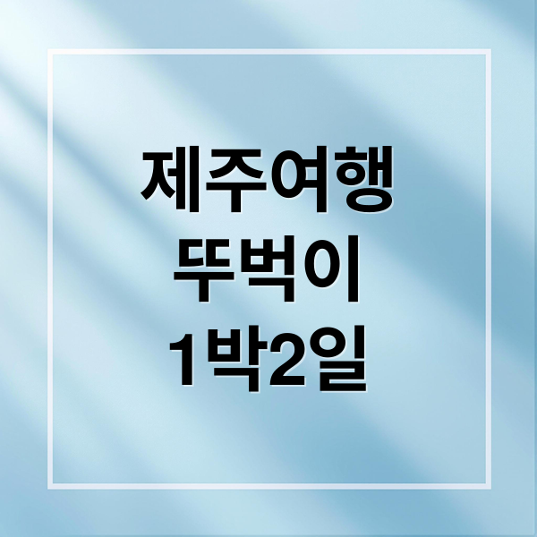 thumbnail 1762779512701 p3z45tb2tl