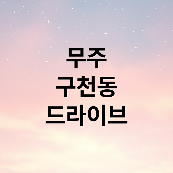 thumbnail 1763127421082 db2vimb2dj